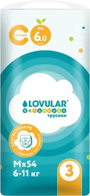 Подгузники-трусики детские Lovular Витаминка M 6-11кг (54шт)