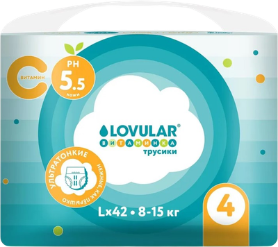 Подгузники-трусики детские Lovular Витаминка L 8-15кг (42шт)