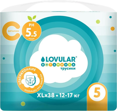Подгузники-трусики детские Lovular Витаминка XL 12-17кг (38шт)