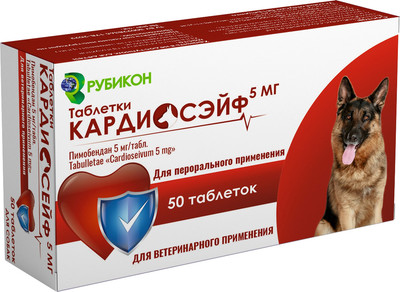 Таблетки для лечения сердечно-сосудистой системы у животных Рубикон Кардиосэйф 5мг (50шт)
