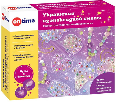 Набор для творчества On Time Украшения из эпоксидной смолы. Вкусшянки / 45250