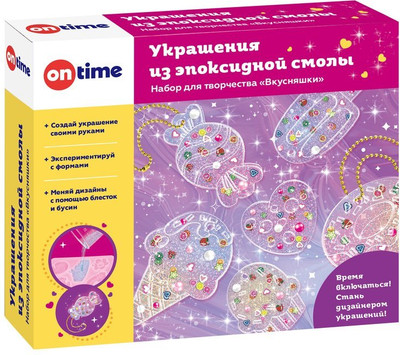 Набор для творчества On Time Украшения из эпоксидной смолы. Вкусняшки / 45248
