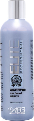 Шампунь для животных Агроветзащита Elite Professional для белой шерсти / AB1156 (270мл)