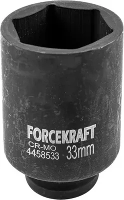 Головка слесарная ForceKraft FK-4458533 (27048)