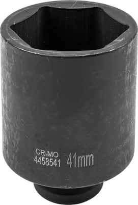 Головка слесарная ForceKraft FK-4458541 (27052)