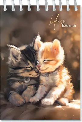 Блокнот Апплика Пушистые друзья / С0115-129 (48л)