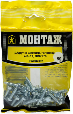 Шуруп Монтаж SDH 4.8х19 DIN7976 / BM002392 (50шт)