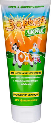 Крем для животных Зорька Люкс с флорализином (200мл)