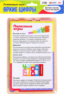 Развивающий игровой набор Zabiaka IQ Яркие цифры / 10651528