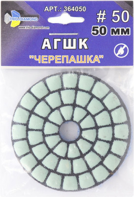Шлифовальный круг Trio Diamond Черепашка № 50 / 364050