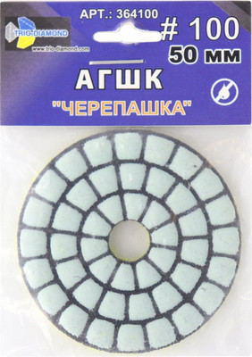 Шлифовальный круг Trio Diamond Черепашка № 100 / 364100