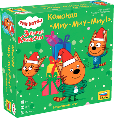 Настольная игра Звезда Команда Миу-миу-миу. Три кота. Зимние каникулы / 8446