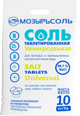 Наполнитель для фильтра Мозырьсоль Соль таблетированная универсальная (10кг)