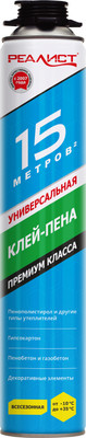 Клей-пена Realist Fix Pro всесезонная