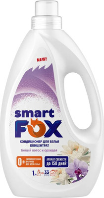 Кондиционер для белья Smart FOX Белый лотос и орхидея / 190031 (1л)