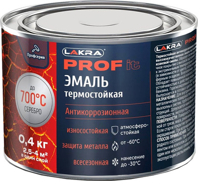 Эмаль Лакра Термостойкая антикоррозионная Prof It до 700С (400г, серебристый)