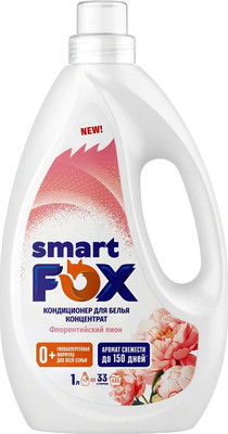 Кондиционер для белья Smart FOX Флорентийский пион / 190032 (1л)