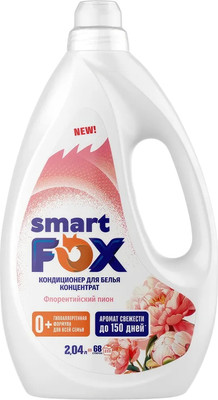 Кондиционер для белья Smart FOX Флорентийский пион / 190038 (2.04л)