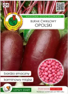 Семена PNOS Свекла Опольский в гранулах (100шт)