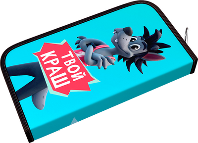 Пенал Erich Krause Magic Pet / 62892