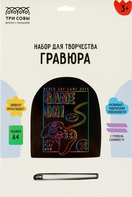 Гравюра Три совы Игра / GA4_49939