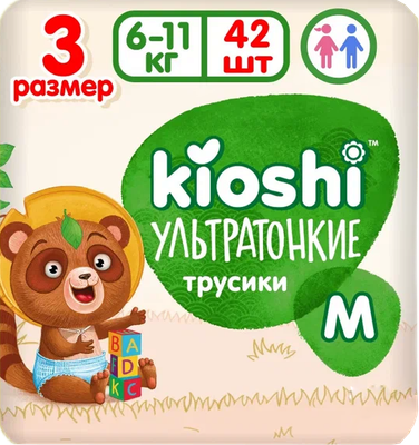 Подгузники-трусики детские KIOSHI Ультратонкие M 6-11кг / KS209 (42шт)