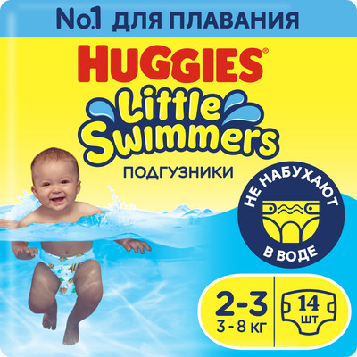 Подгузники детские Huggies Little Swimmers 2-3 (14шт)