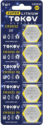 Комплект батареек Tokov Electric CR2032 TKE-LI-CR2032/B5 (5шт)