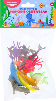 Набор фигурок игровых Bumbaram Морские обитатели / G-36