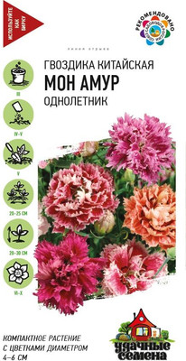 Семена цветов Гавриш Гвоздика китайская Мон Амур (0.05г)