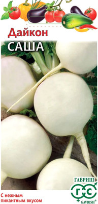 Семена Гавриш Дайкон Саша (1г)