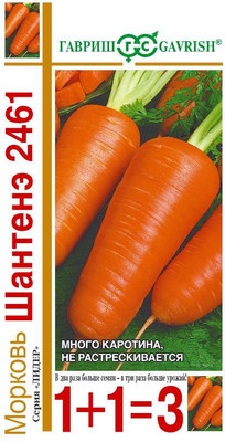 Семена Гавриш Морковь Шантенэ (4г)