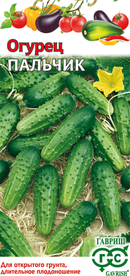 Семена Гавриш Огурец Пальчик (0.5г)