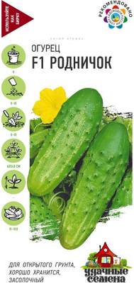 Семена Гавриш Огурец Родничок (10шт)