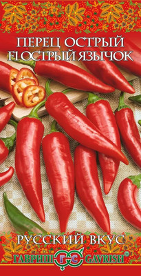Семена Гавриш Перец Острый Язычок (15шт)