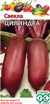Семена Гавриш Свекла Цилиндра (3г)
