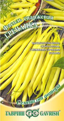Семена Гавриш Фасоль Гречанка кустовая желтая (5г)