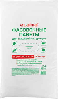 Фольга, пленка, пакеты