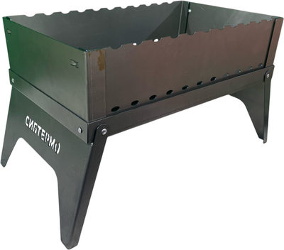 Мангал СИБТЕРМО Шашлычник / 00610208