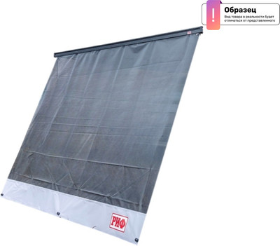 Стенки для маркизы туристической Риф RIFQSUB53M-2M (2м)