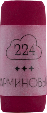 Пастель сухая Малевичъ GrafArt Pro / 811224 (карминовый)