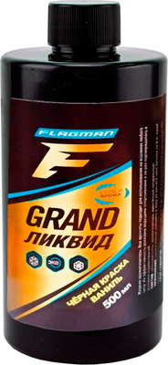 Ароматизатор рыболовный F-Fishing Ликвид Grand Черная краска / PRFV069 (500мл, ваниль)