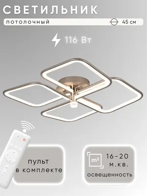 Люстра Aitin-Pro N9247/4S