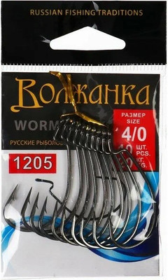 Набор крючков рыболовных Волжанка Worm Hook 4/0 / 1205-4/0 (10шт)