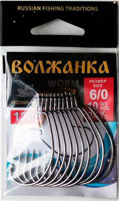 Набор крючков рыболовных Волжанка Worm Hook 6/0 / 1205-6/0 (10шт)
