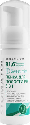 Пенка для полости рта Stomatol Sweet Mint (50мл)