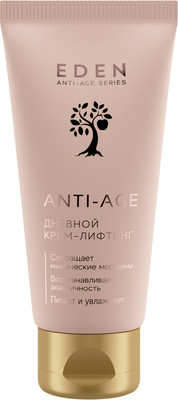 Крем для лица Eden Anti-Age дневной (50мл)