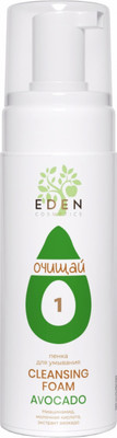 Пенка для умывания Eden Avocado (150мл)