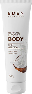Крем для тела Eden Кокосовый милкшейк (150мл)