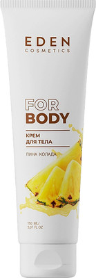 Крем для тела Eden Пина Колада (150мл)